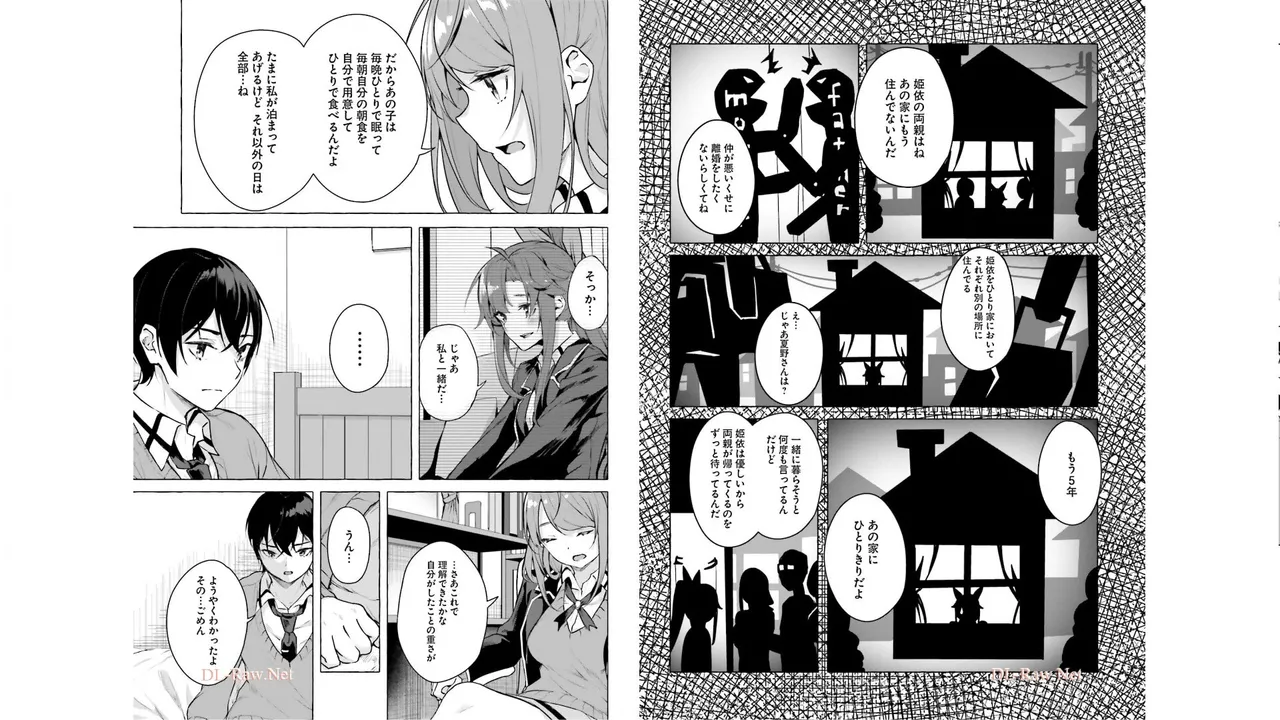 Manga Page 11