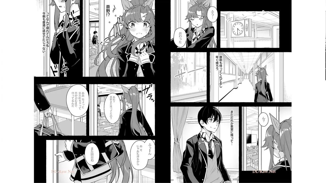 Manga Page 16