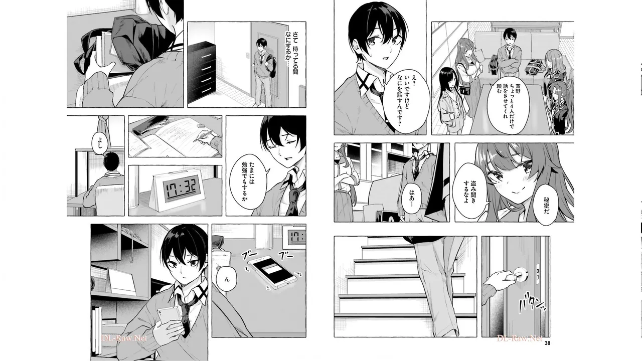 Manga Page 21
