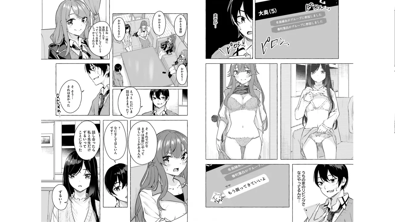 Manga Page 22