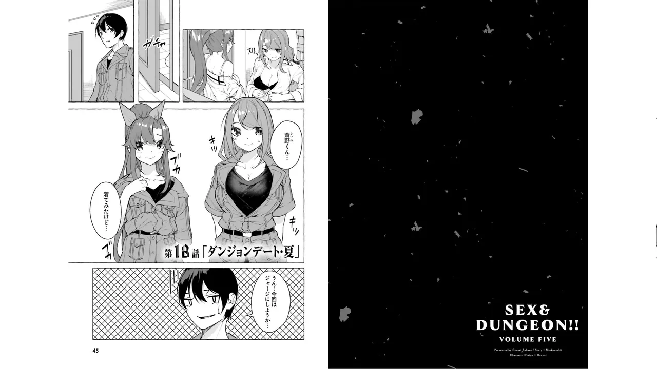 Manga Page 24