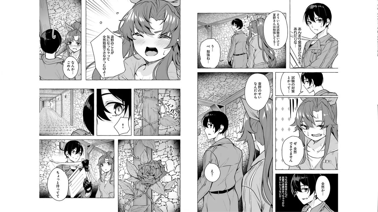 Manga Page 27