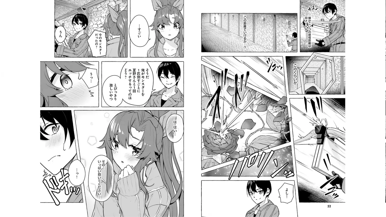 Manga Page 28