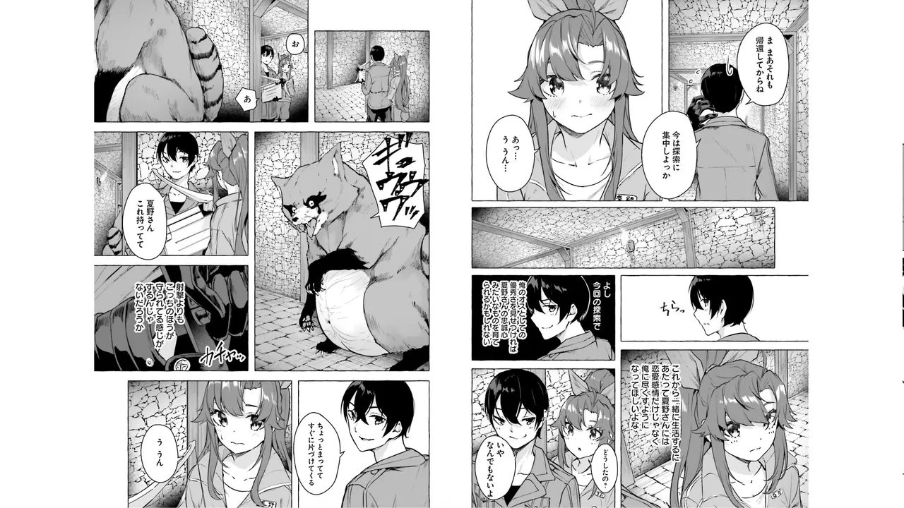 Manga Page 29