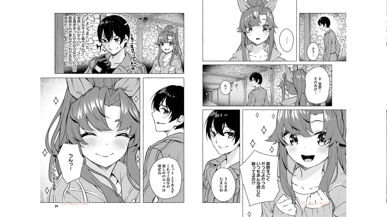 Manga Page 31