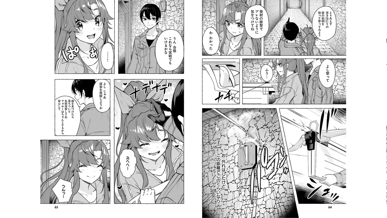 Manga Page 34