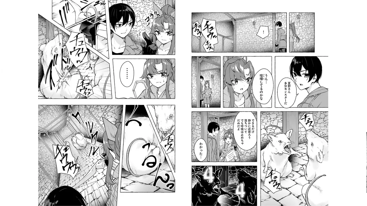 Manga Page 35