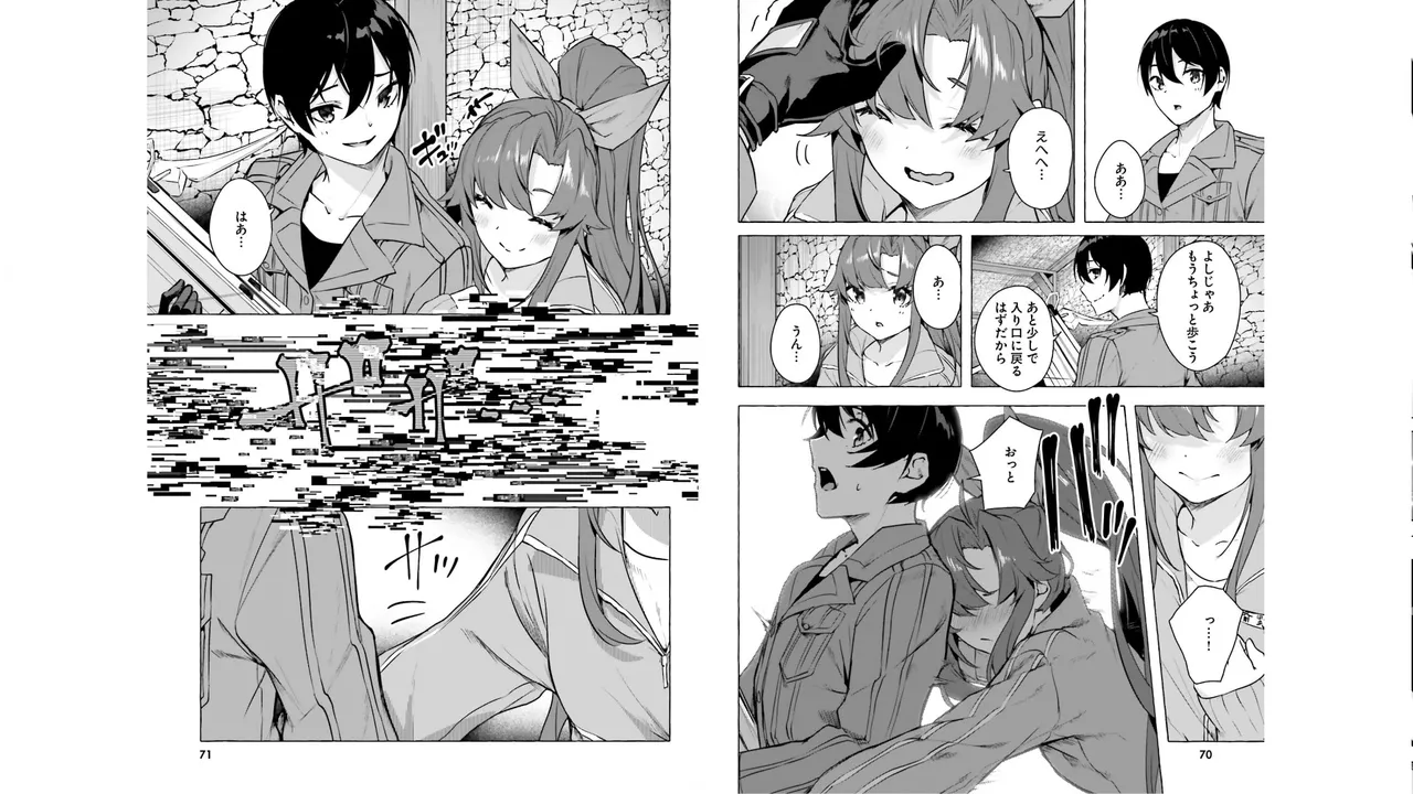 Manga Page 37