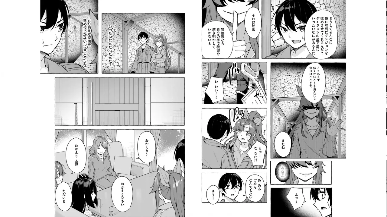 Manga Page 40