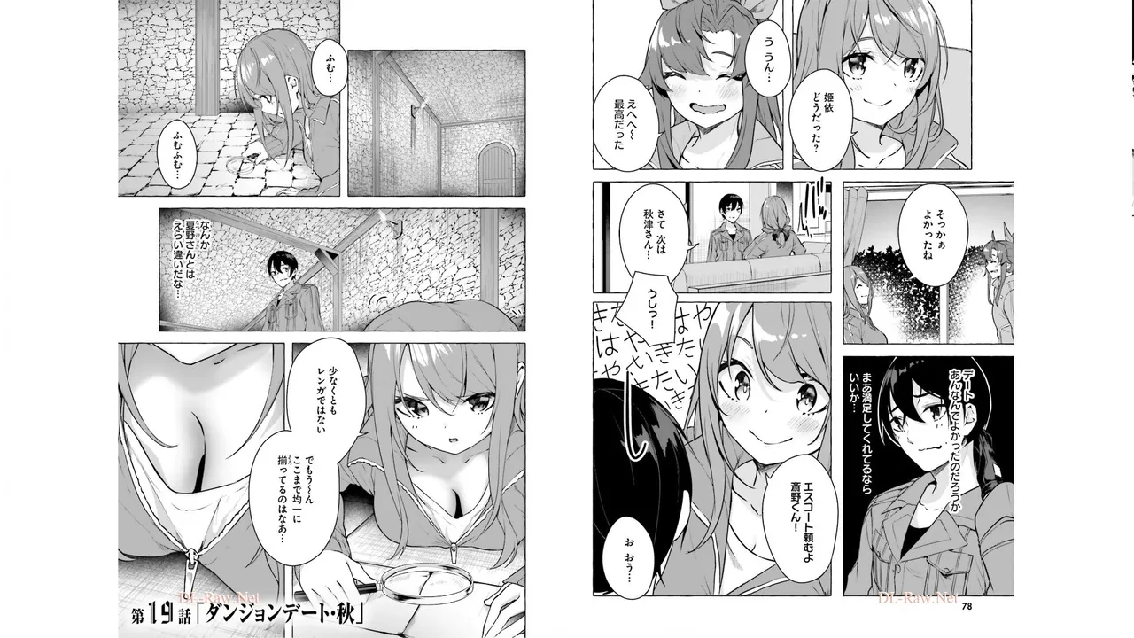 Manga Page 41