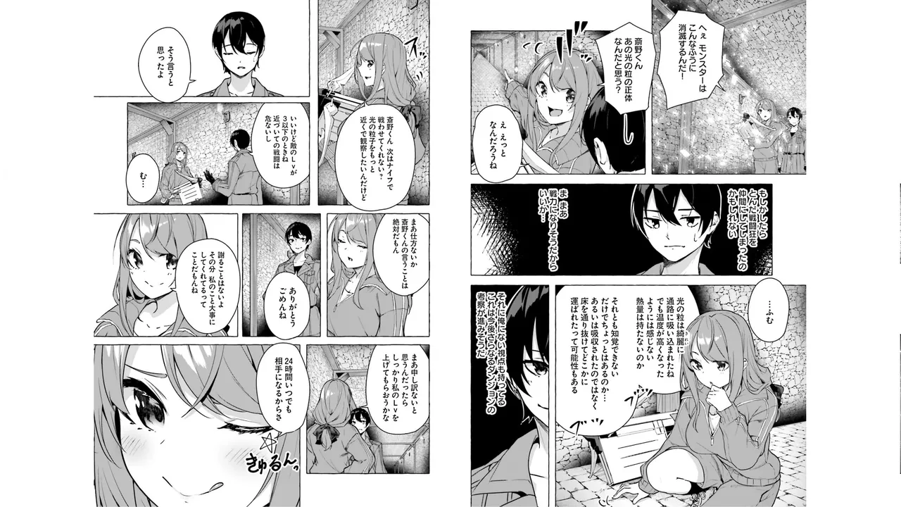 Manga Page 45