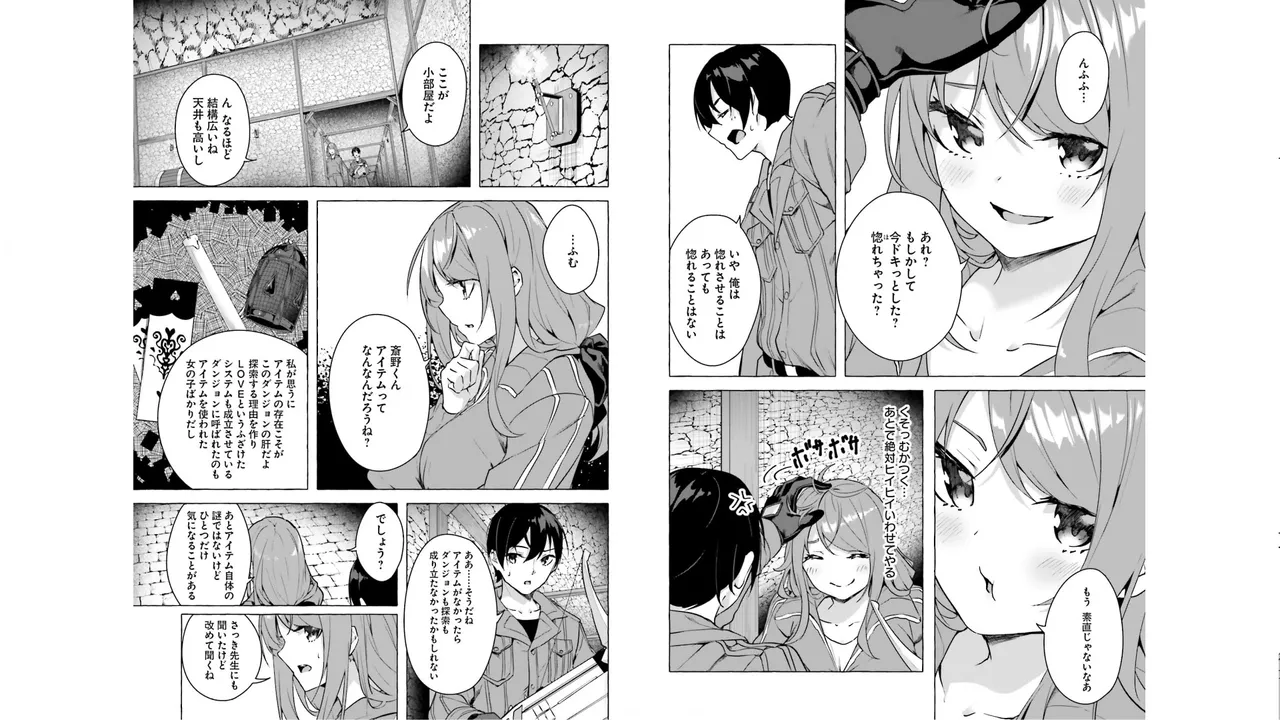 Manga Page 47