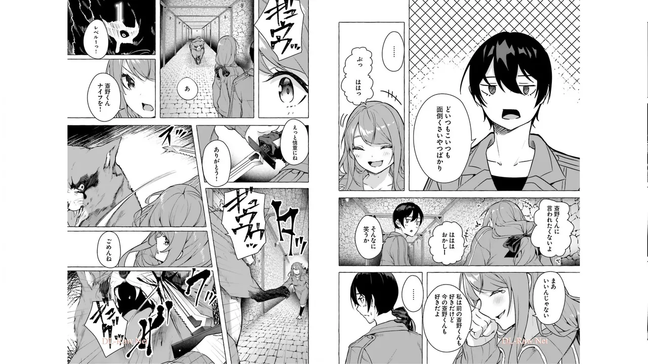 Manga Page 51