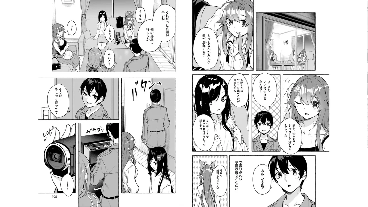 Manga Page 54