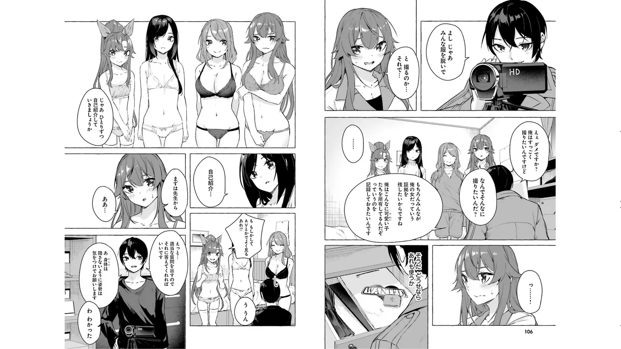 Manga Page 55