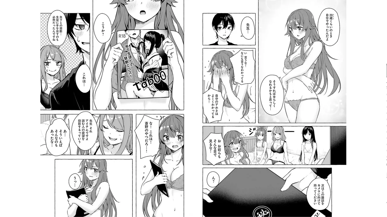 Manga Page 57