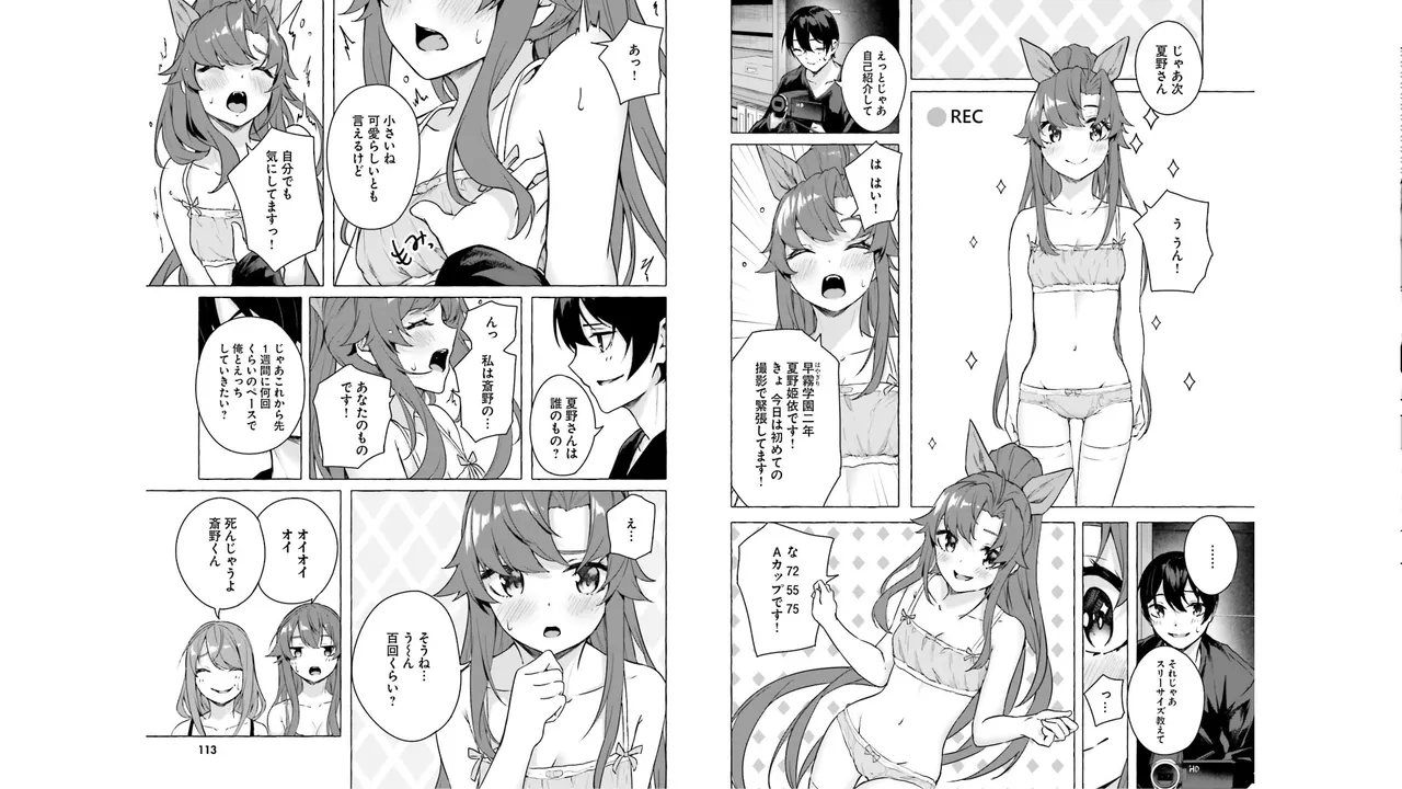 Manga Page 58