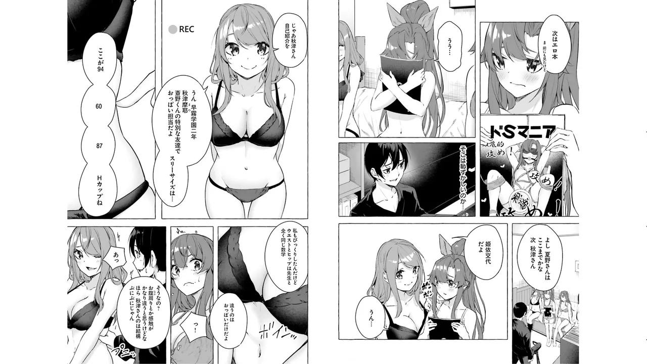 Manga Page 59
