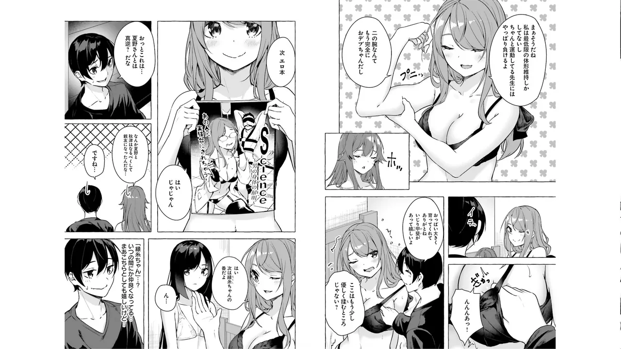 Manga Page 60