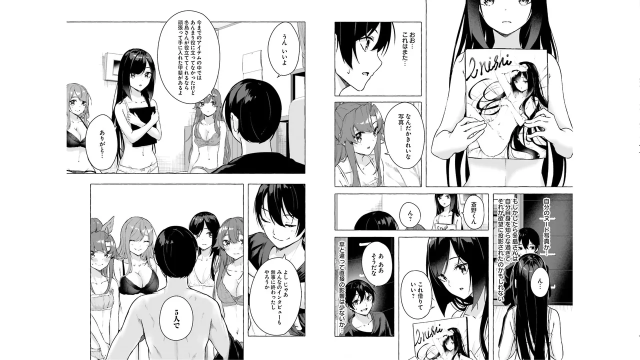 Manga Page 62