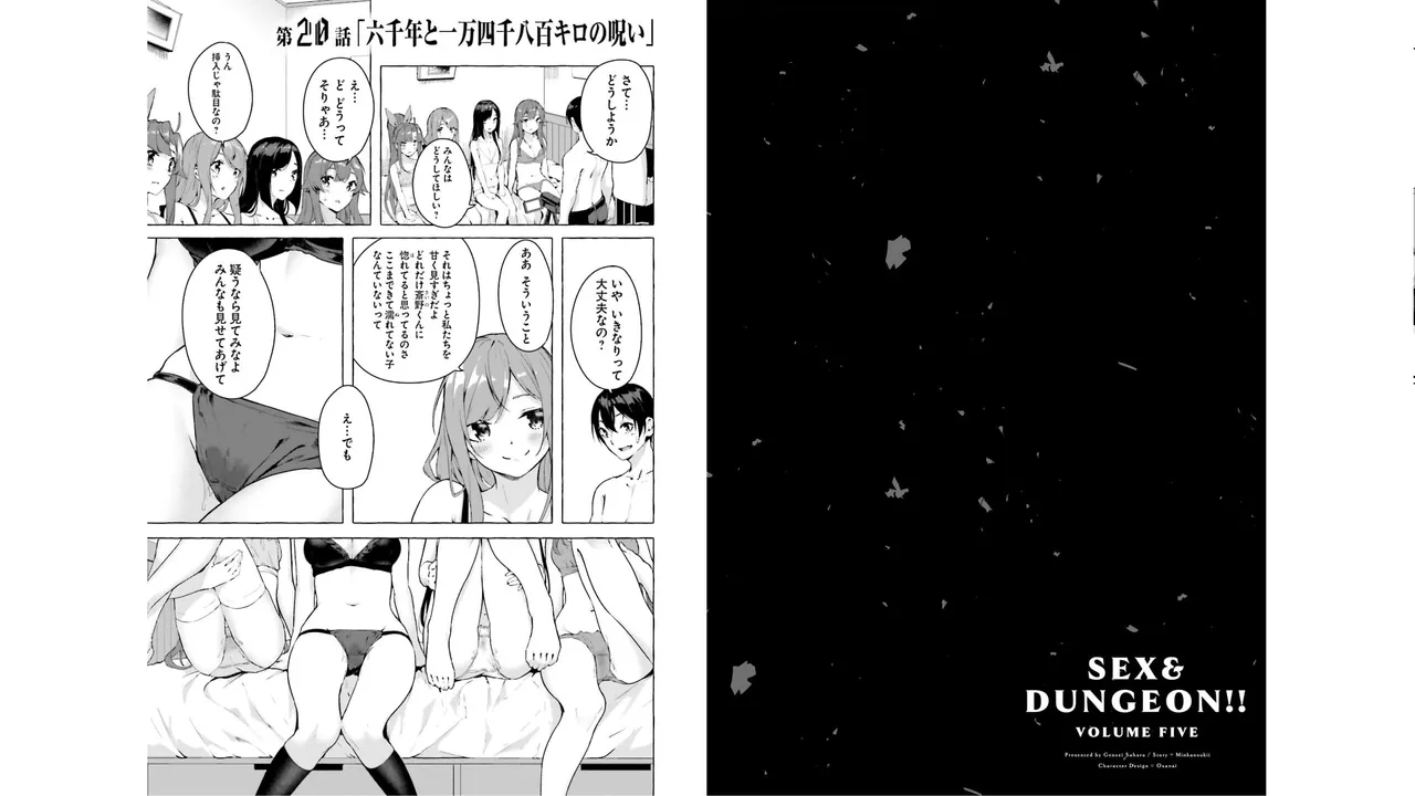 Manga Page 63