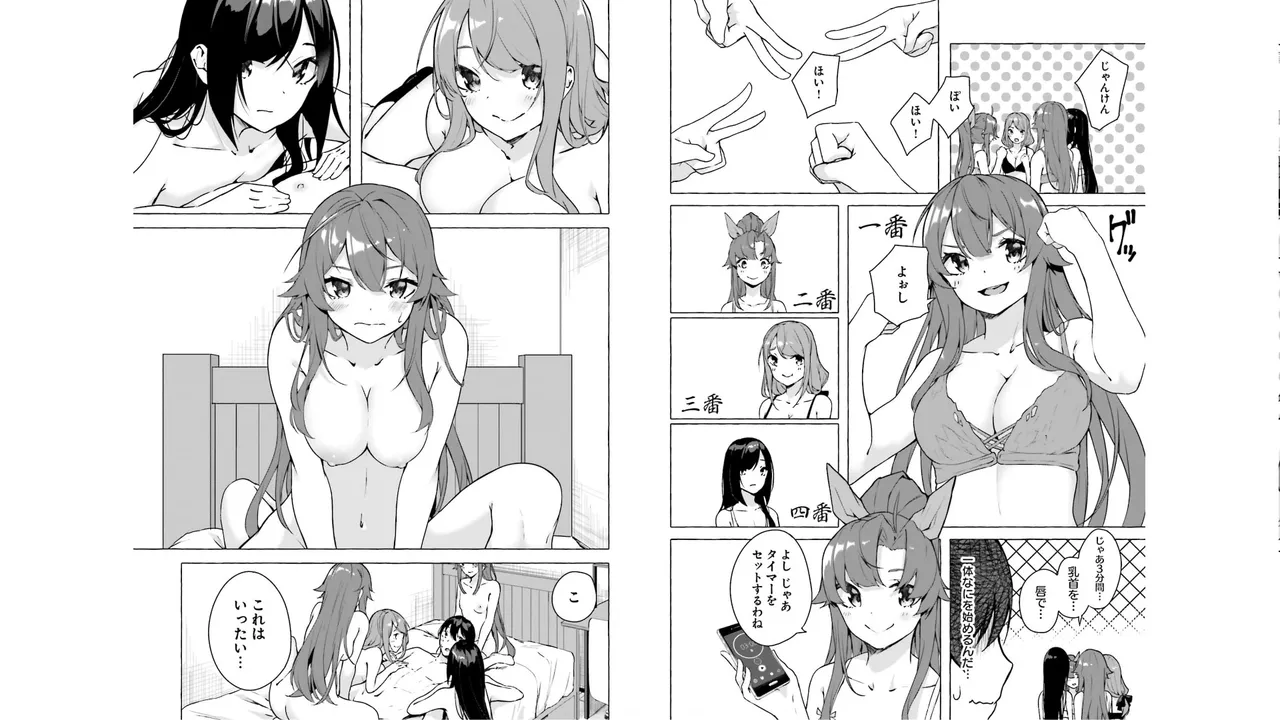 Manga Page 65