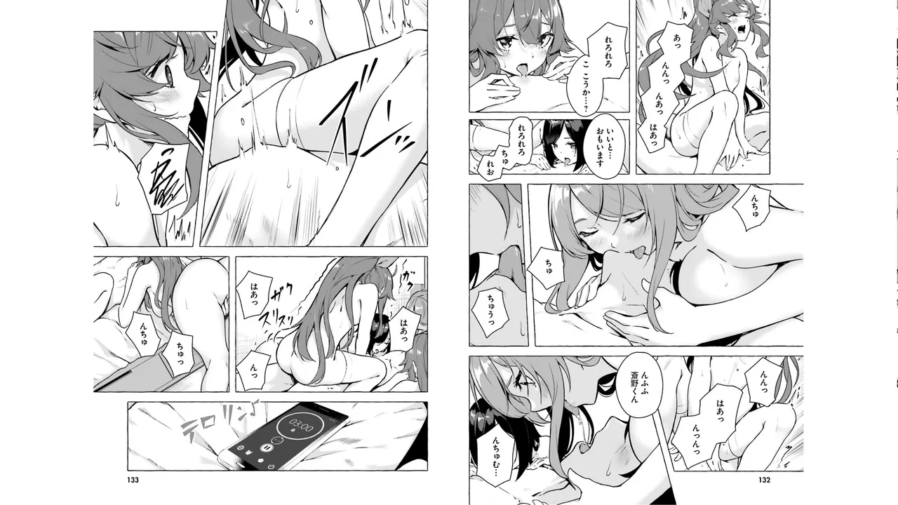 Manga Page 68