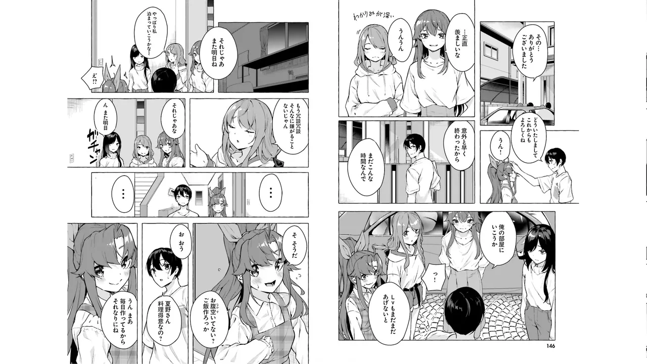 Manga Page 75
