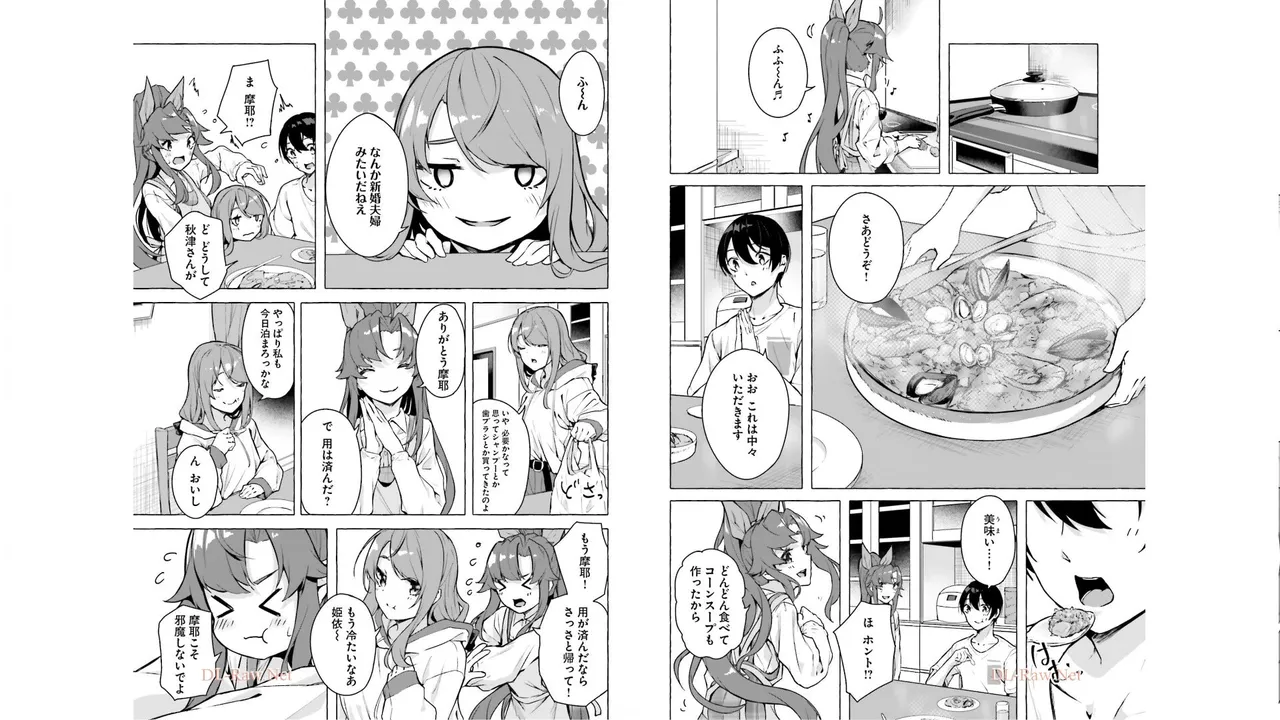 Manga Page 76