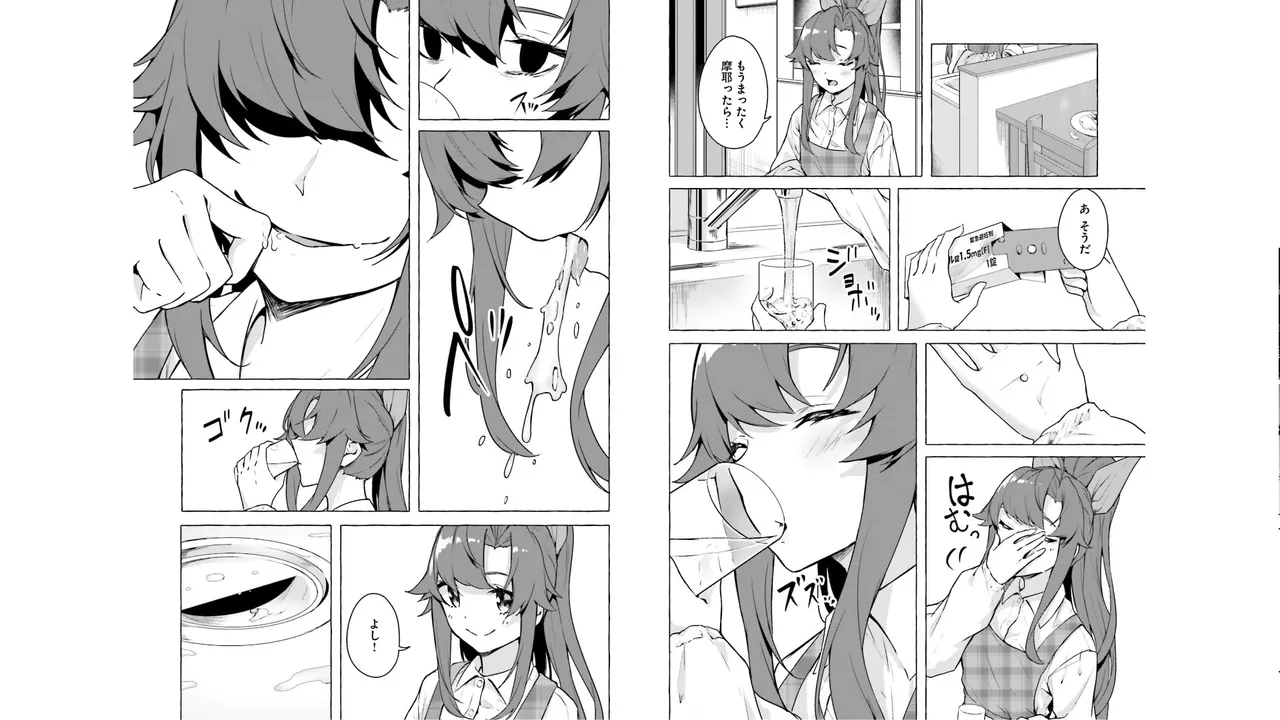 Manga Page 78