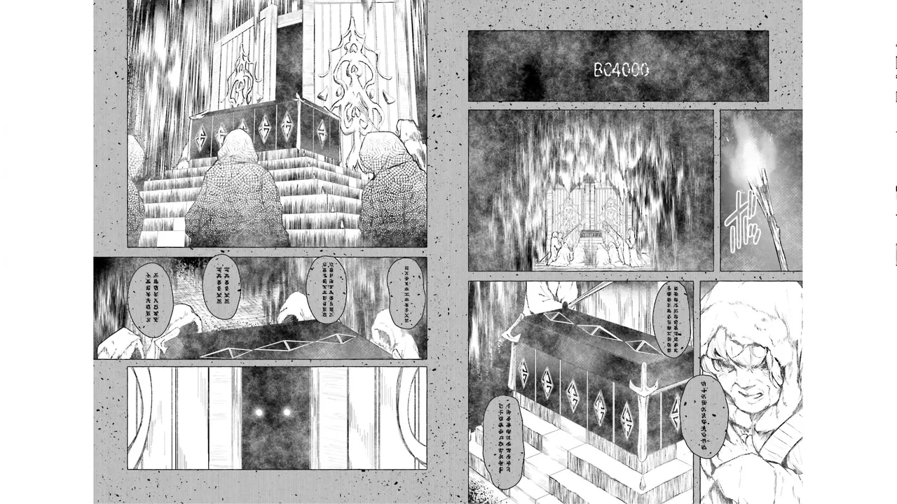Manga Page 79