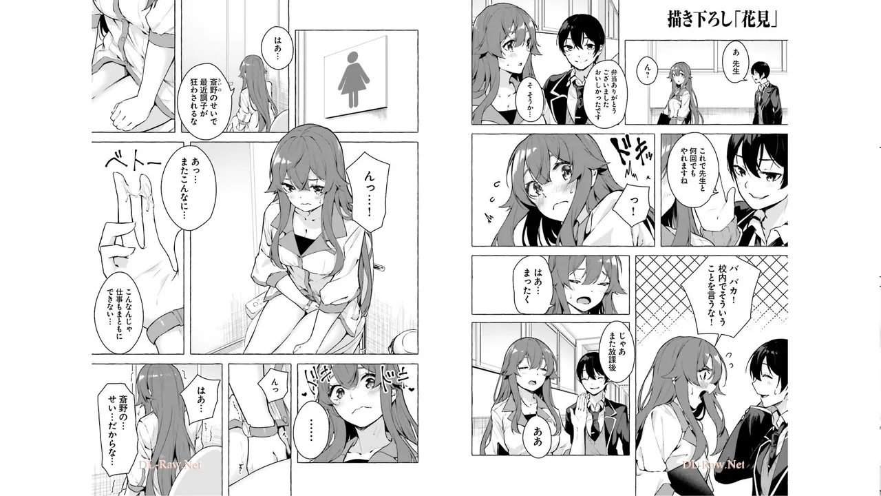 Manga Page 81