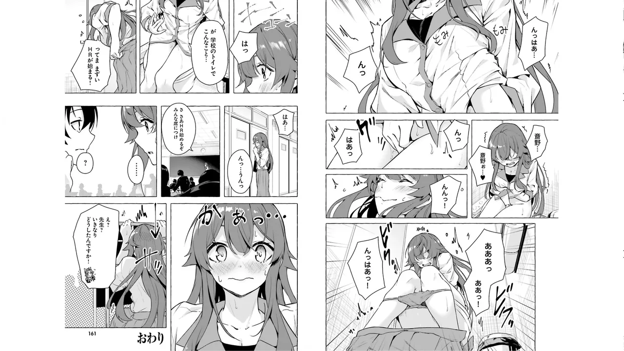 Manga Page 82
