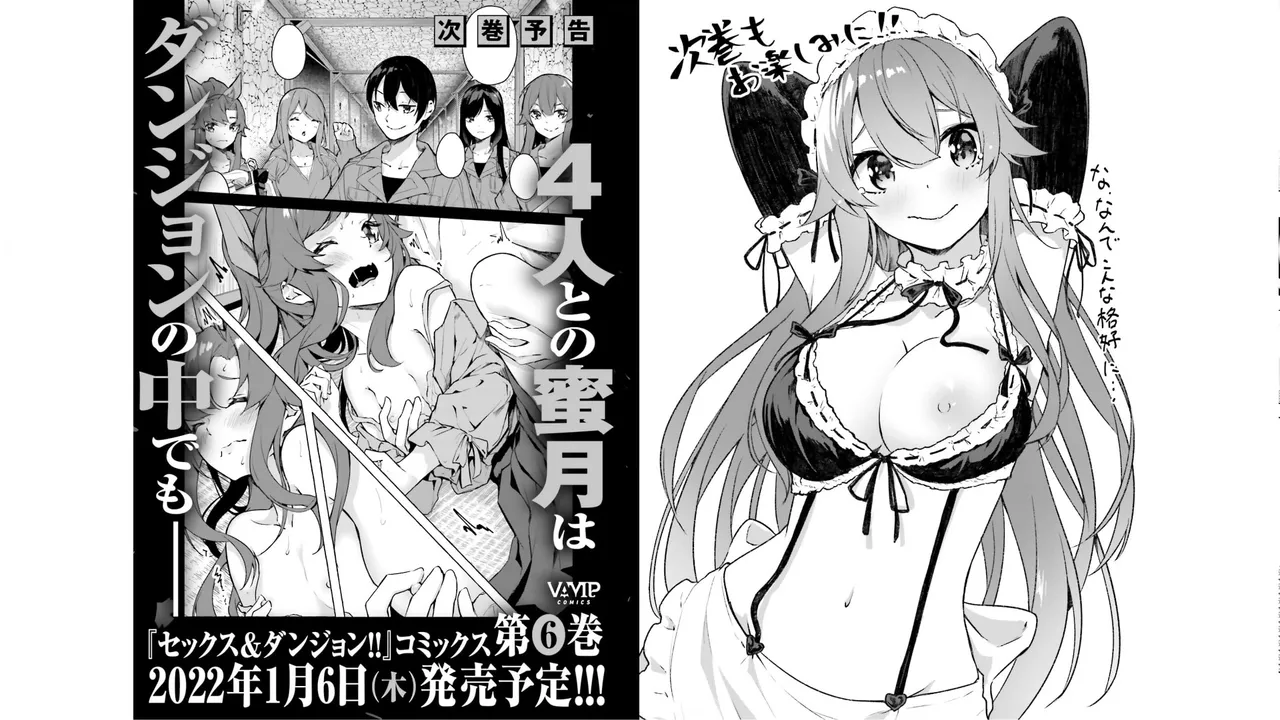 Manga Page 83