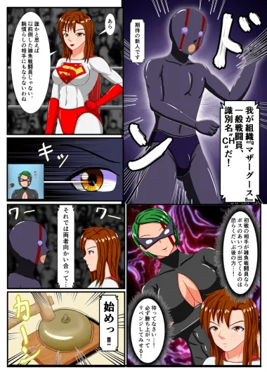 Manga Page 21