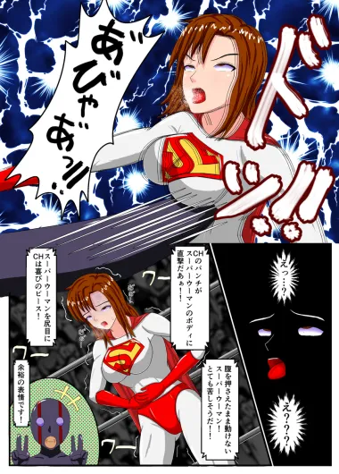 Manga Page 22