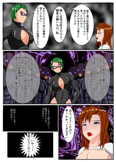 Manga Page 31