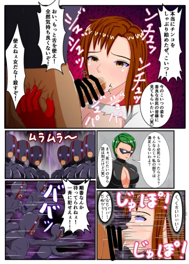 Manga Page 33