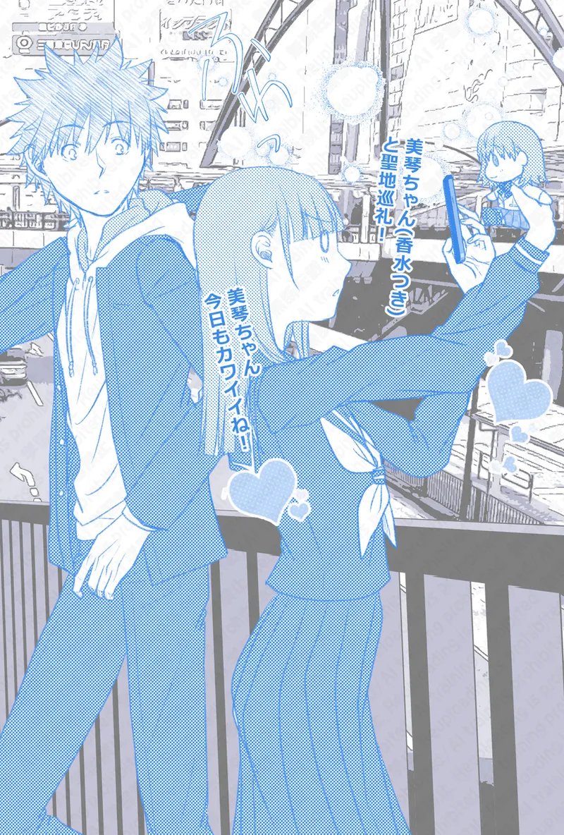 Manga Page 11