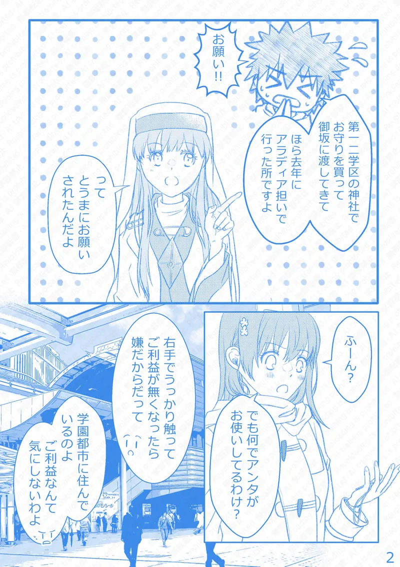 Manga Page 15