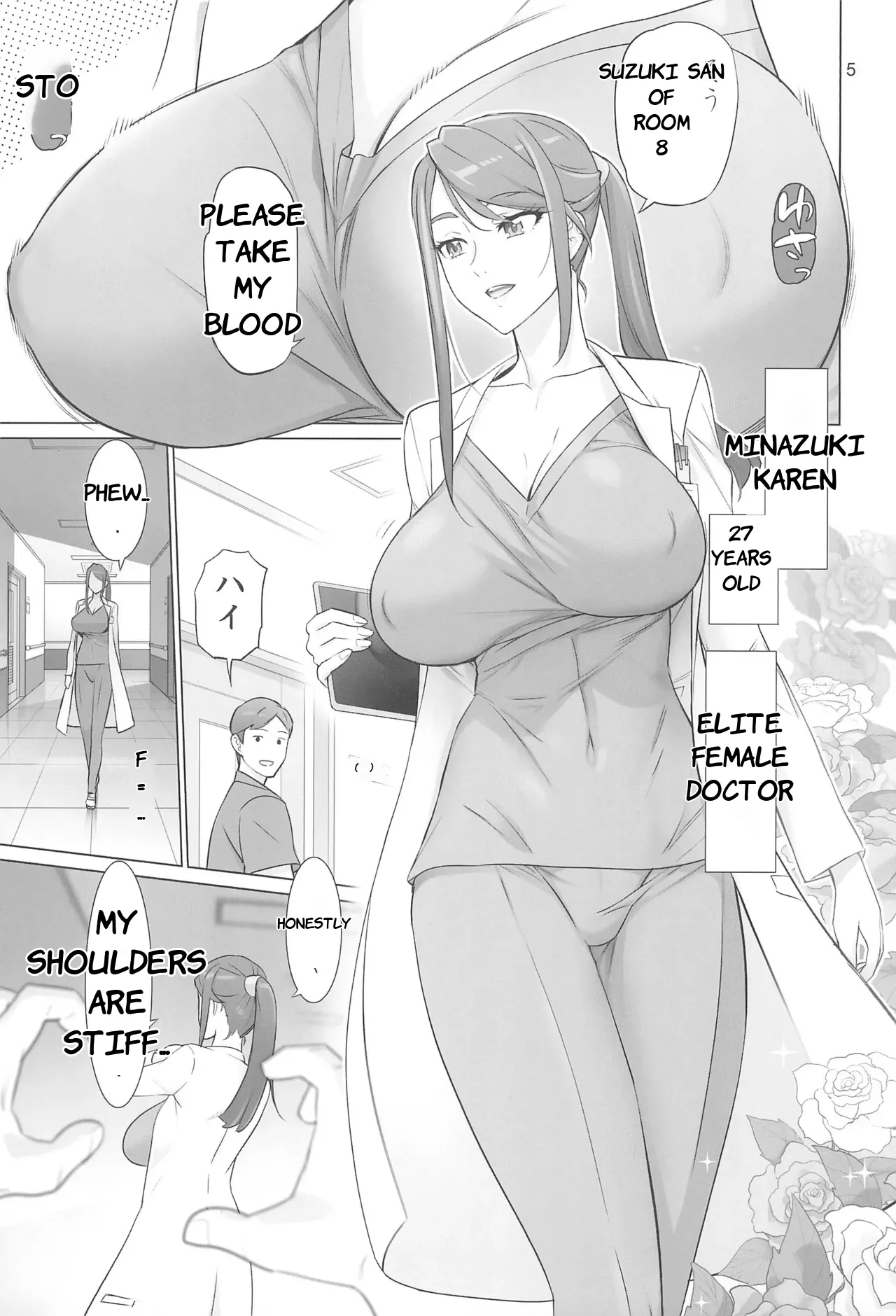 Manga Page 1