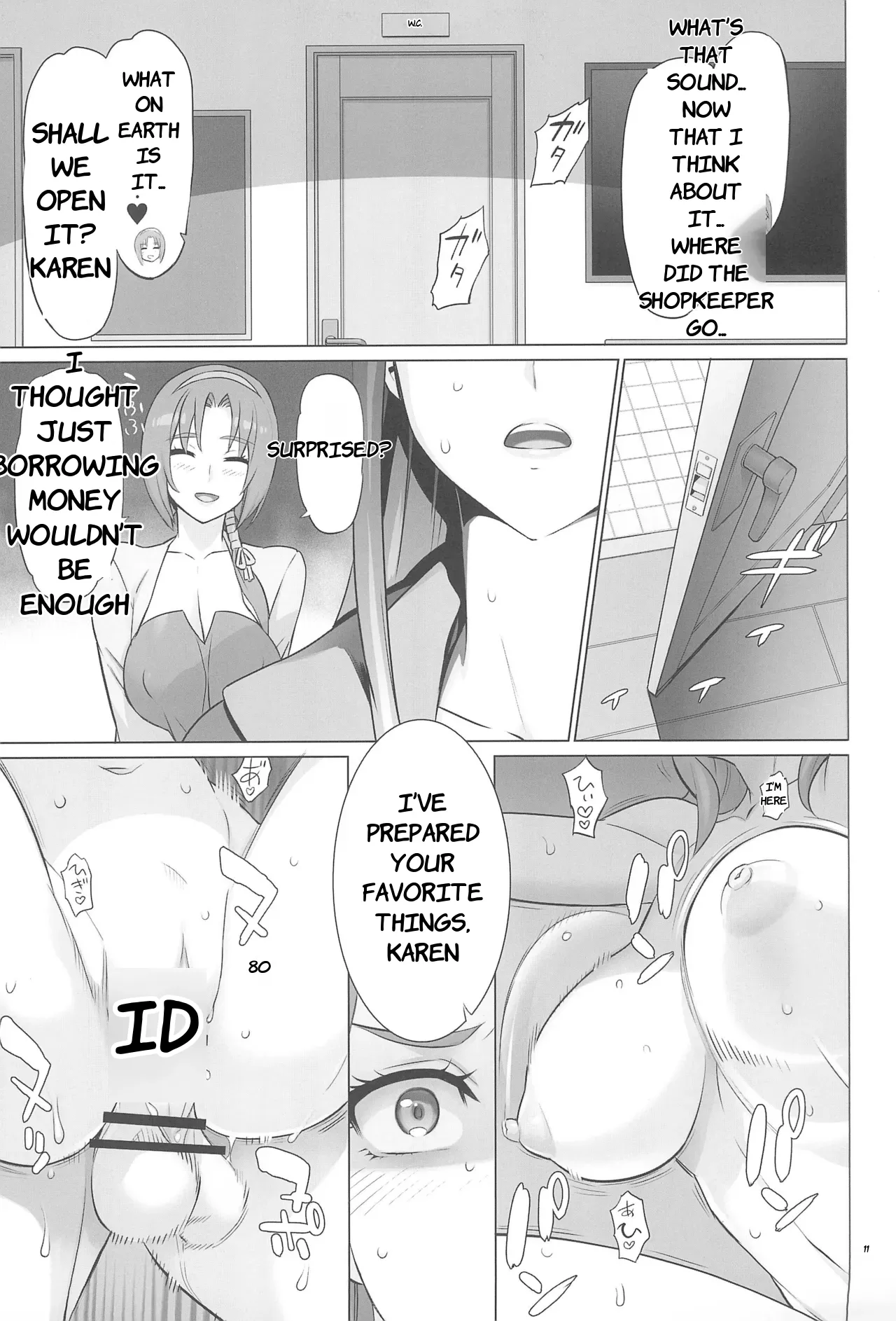Manga Page 7