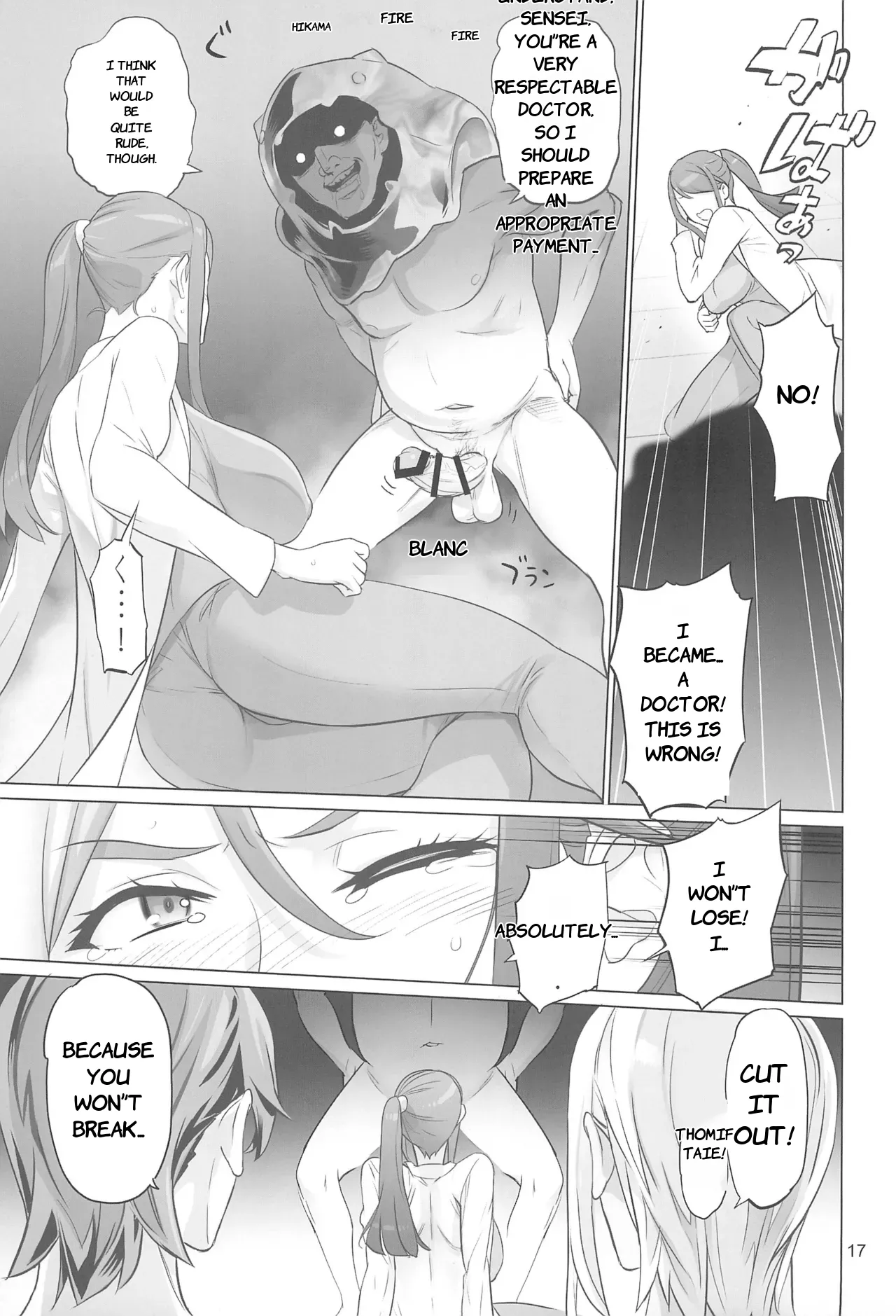Manga Page 13