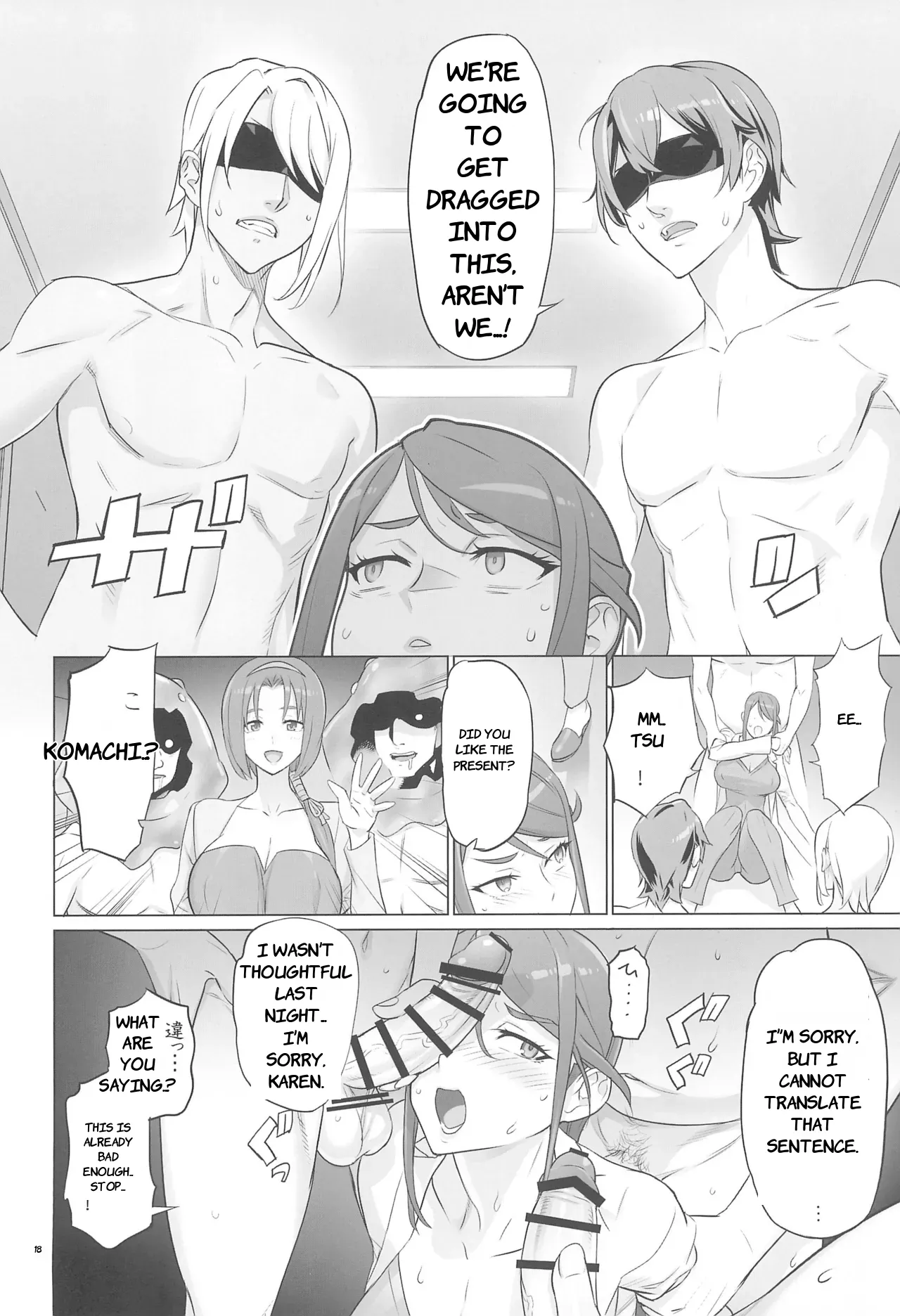 Manga Page 14
