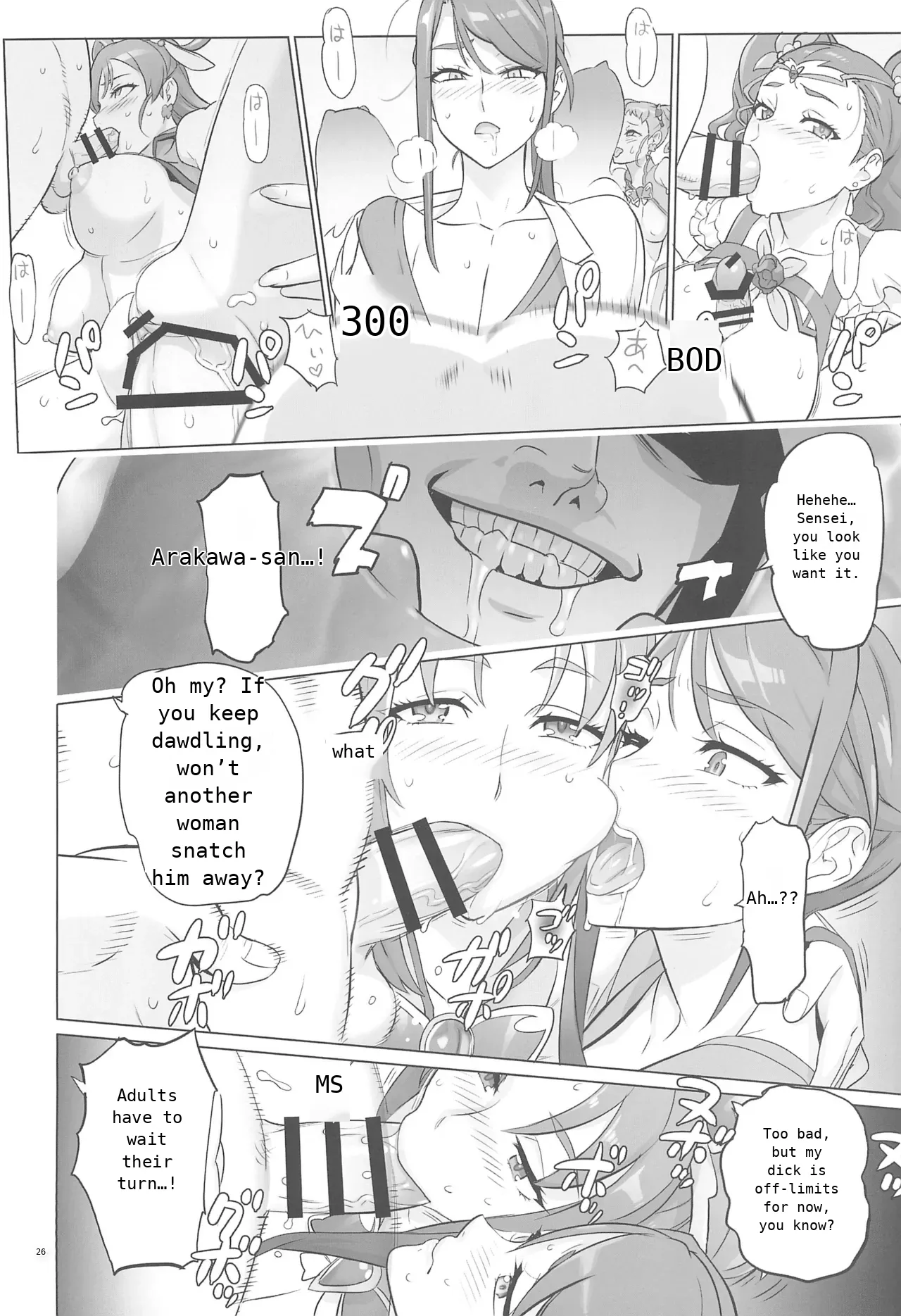 Manga Page 22