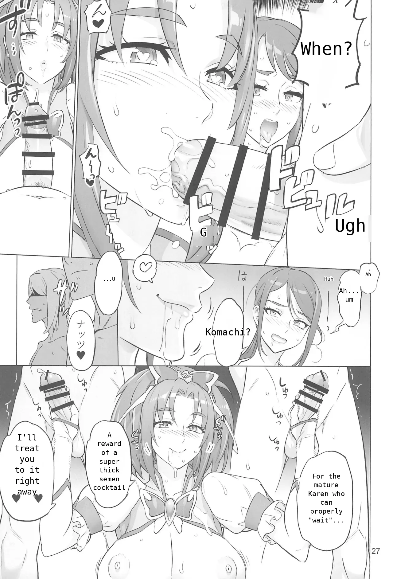 Manga Page 23