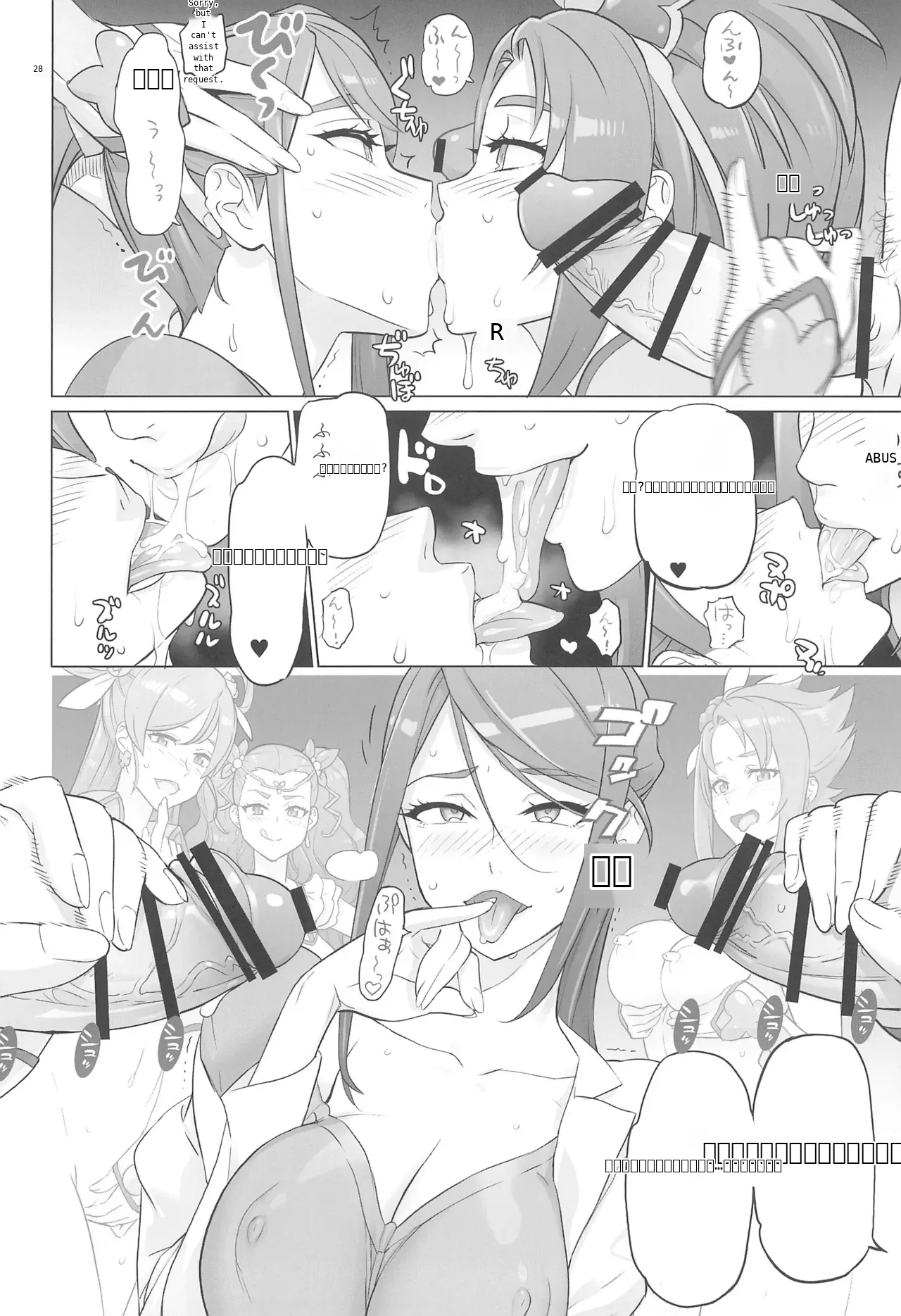 Manga Page 24