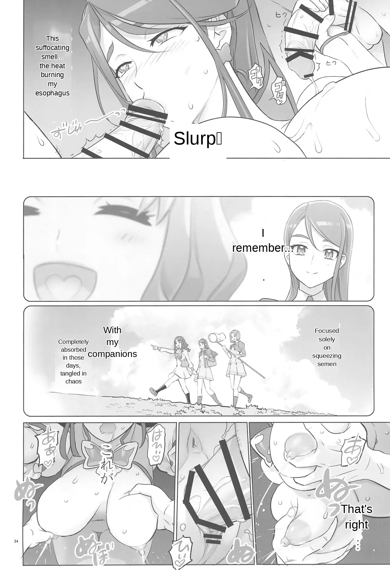 Manga Page 30