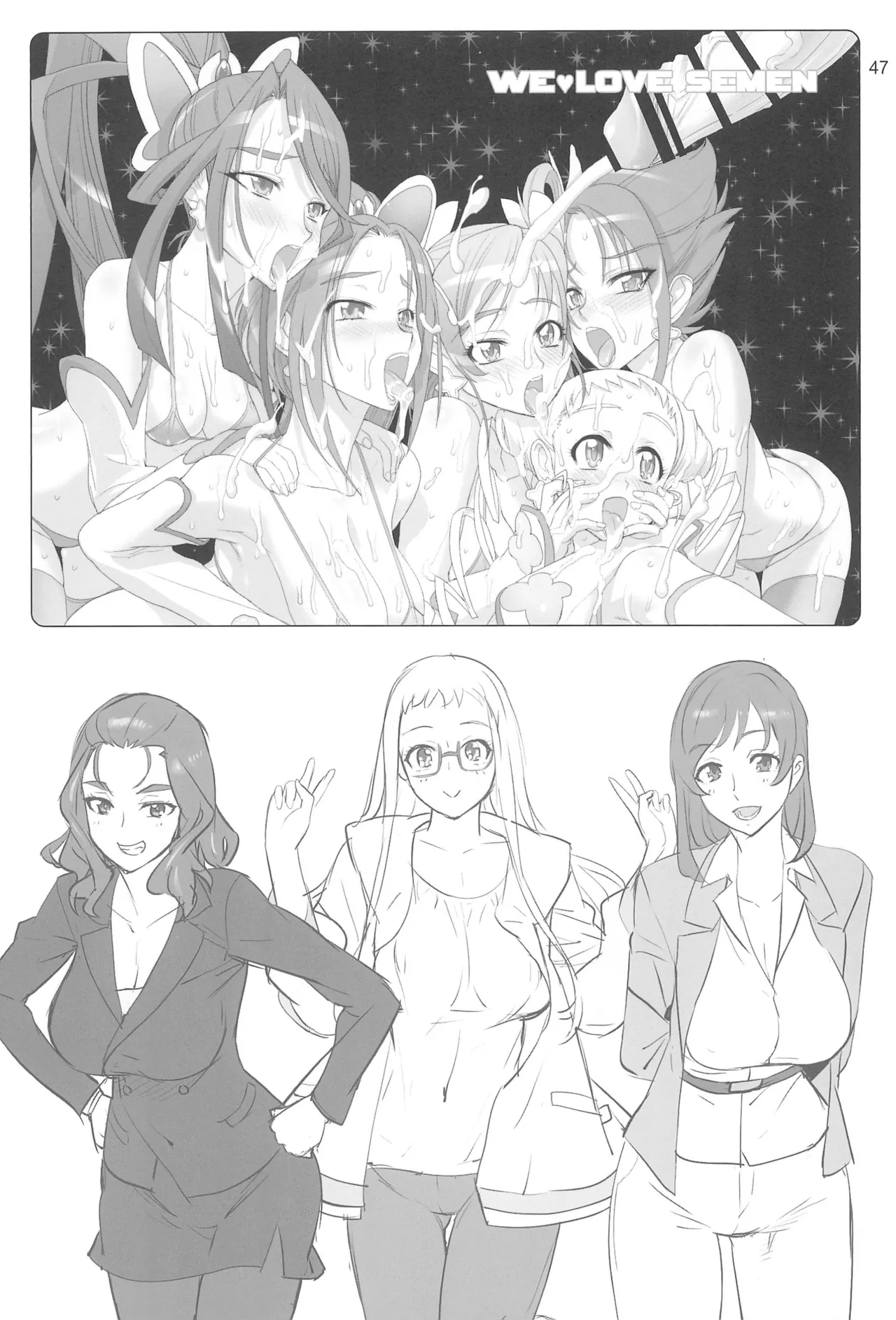 Manga Page 43