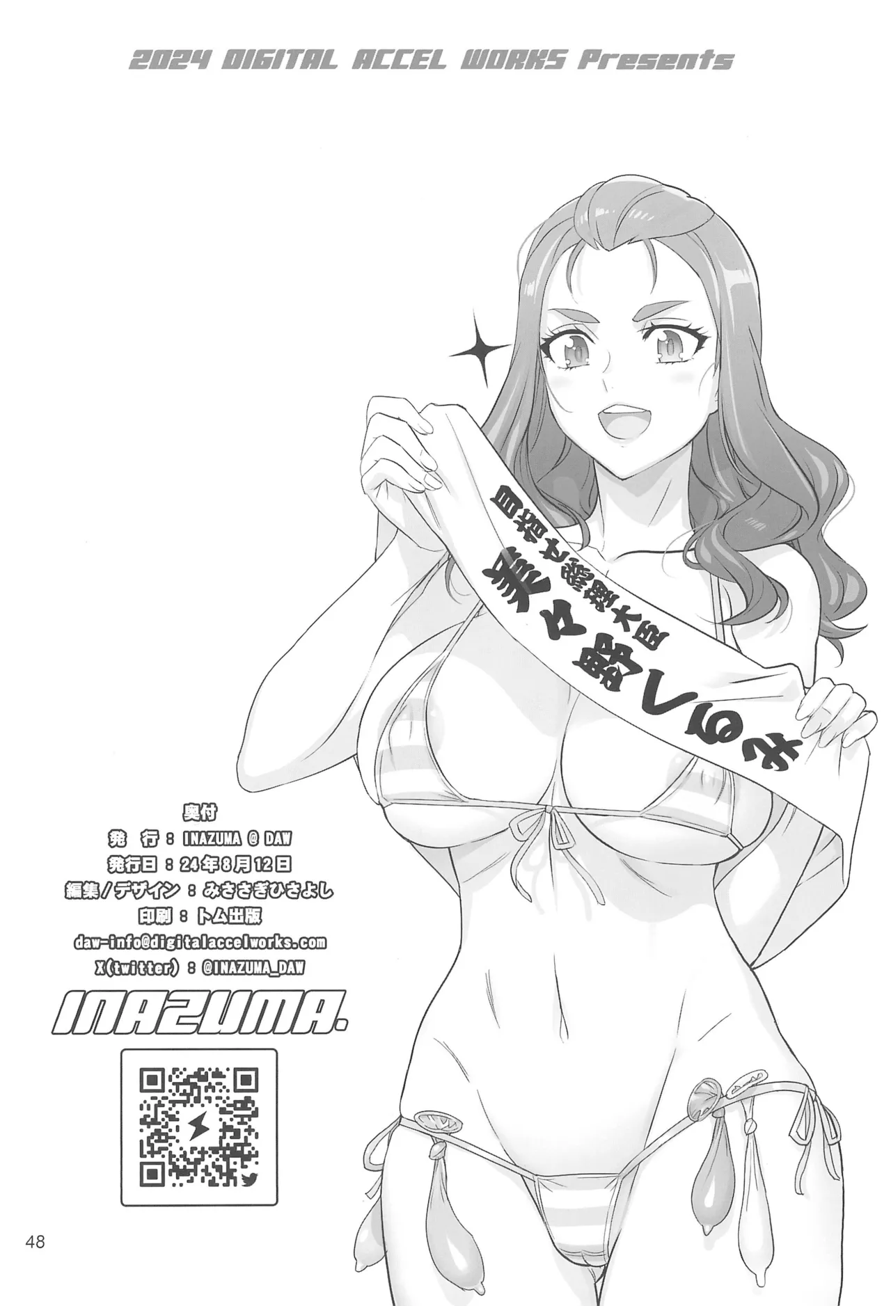 Manga Page 44